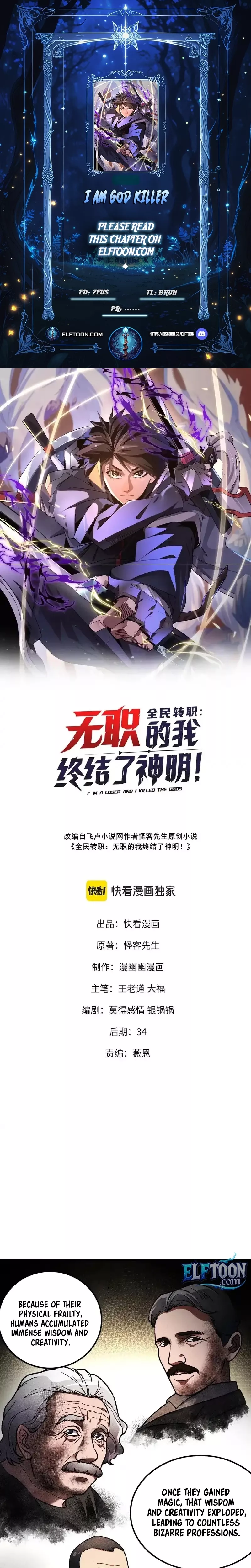 Read The Jobless Guy Who Has Come to Slay Manga Online