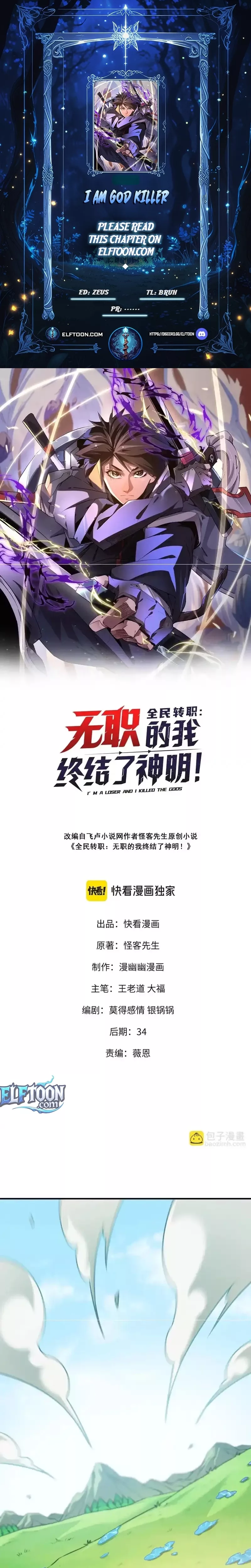 Read The Jobless Guy Who Has Come to Slay Manga Online