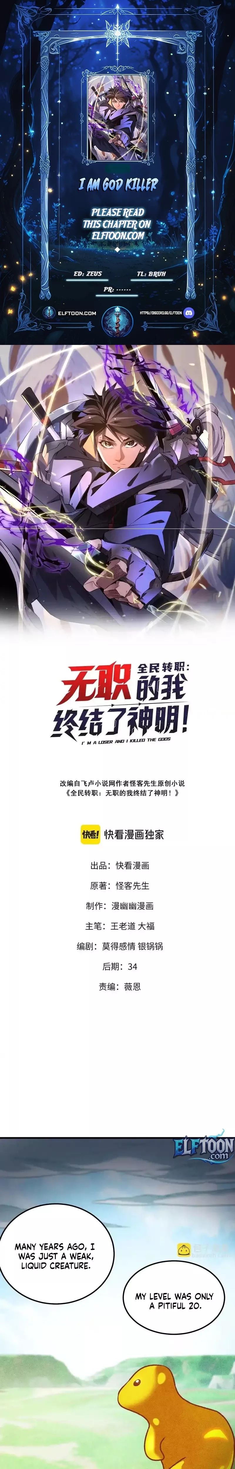 Read The Jobless Guy Who Has Come to Slay Manga Online