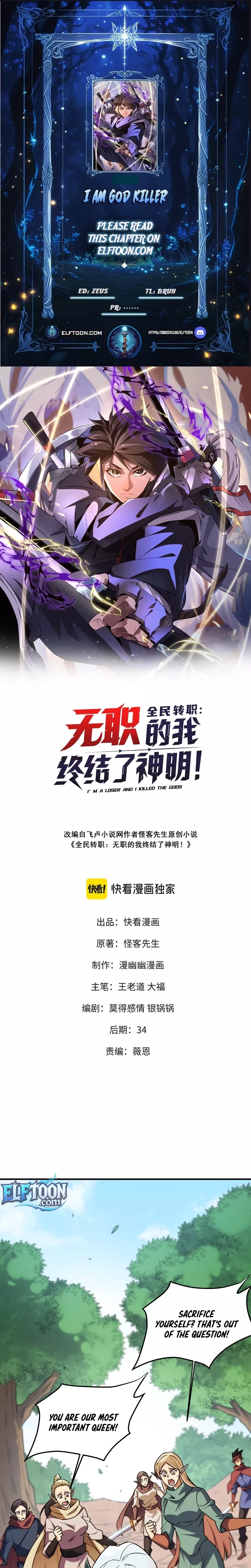 Read The Jobless Guy Who Has Come to Slay Manga Online