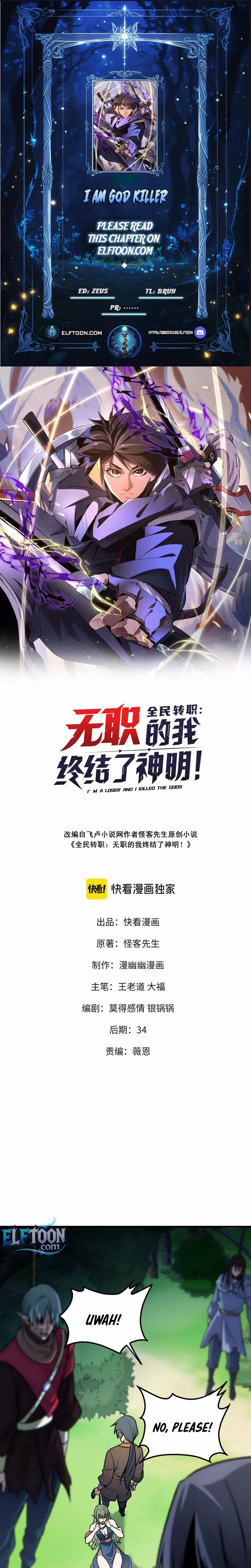 Read The Jobless Guy Who Has Come to Slay Manga Online