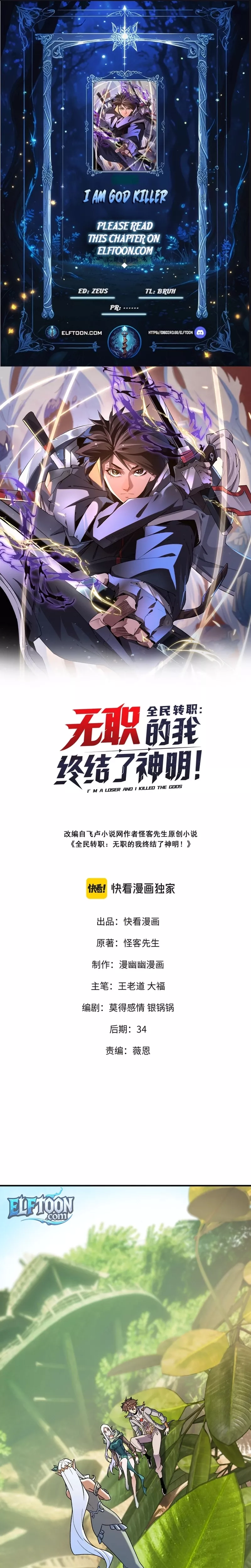 Read The Jobless Guy Who Has Come to Slay Manga Online