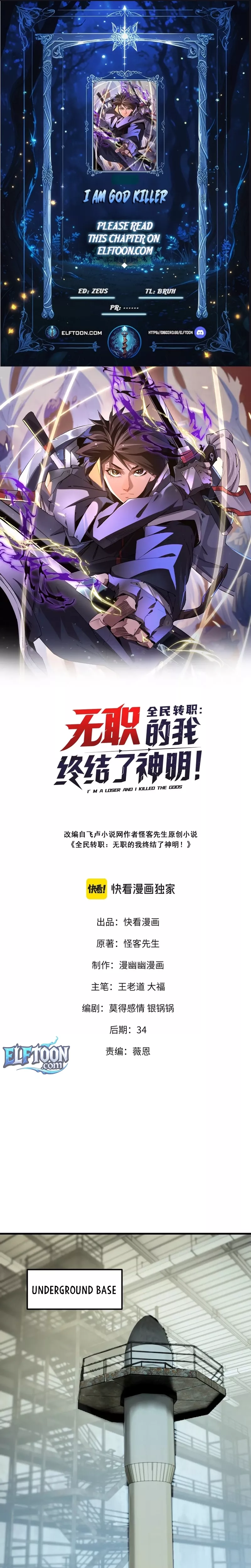 Read The Jobless Guy Who Has Come to Slay Manga Online