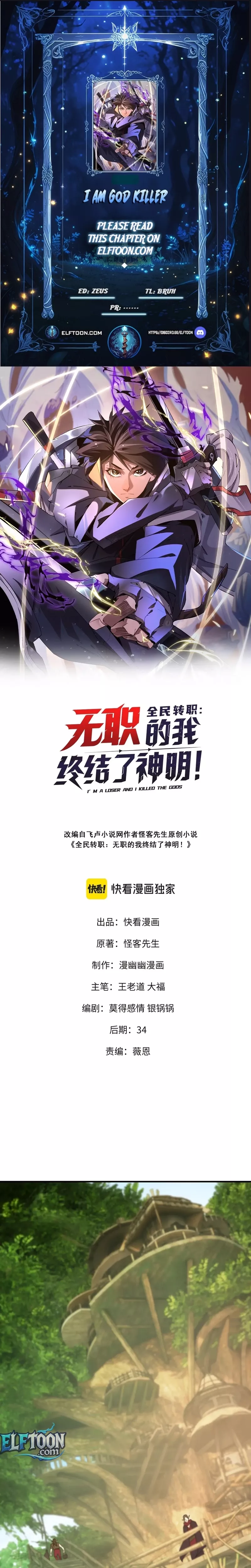 Read The Jobless Guy Who Has Come to Slay Manga Online