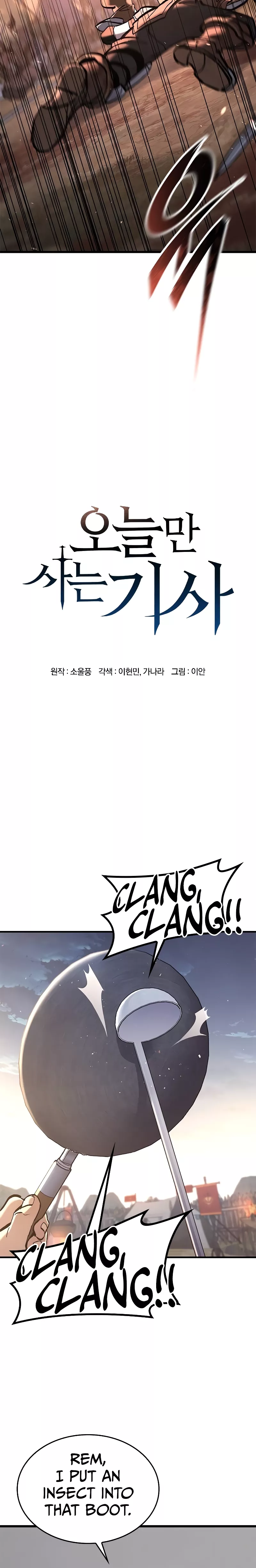 Read The Knight Who Only Lives Today Manga Online