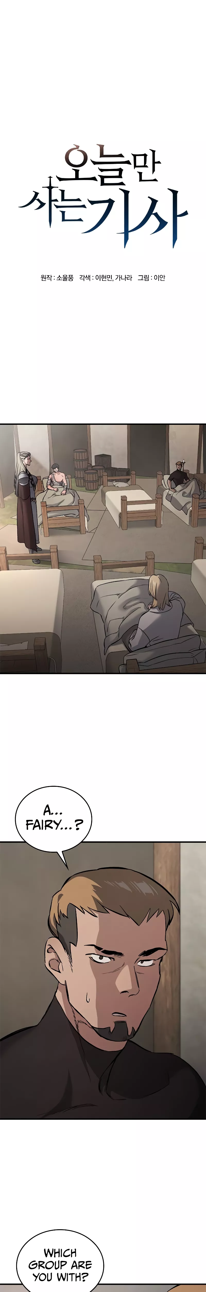 Read The Knight Who Only Lives Today Manga Online