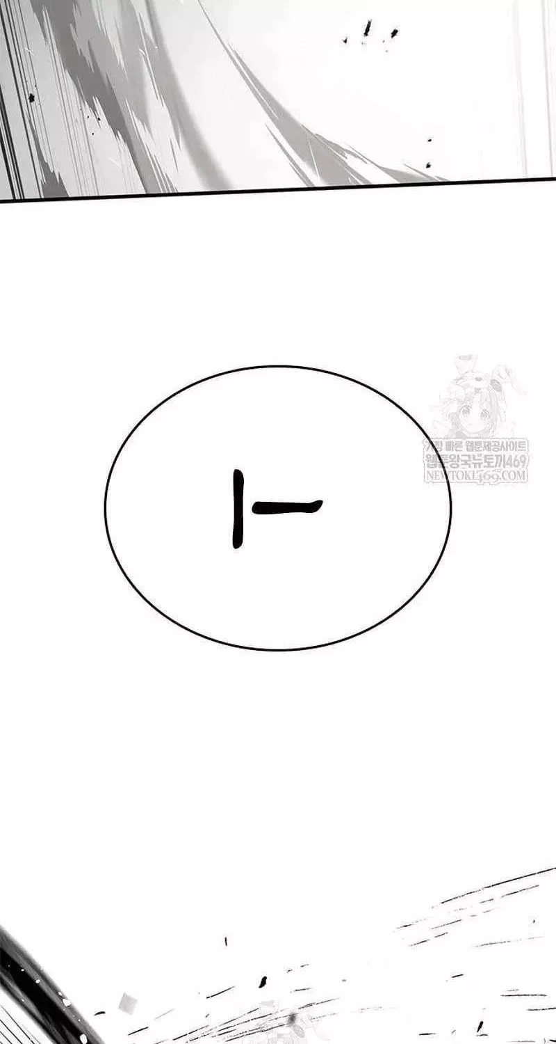 Read The Knight Who Only Lives Today Manga Online