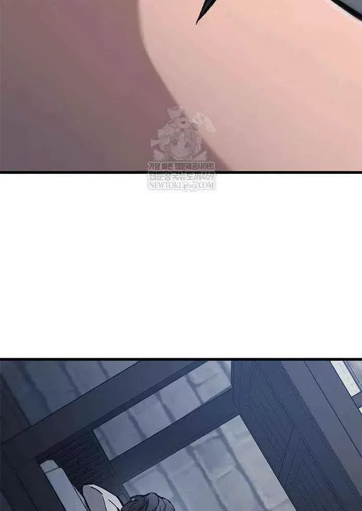 Read The Knight Who Only Lives Today Manga Online