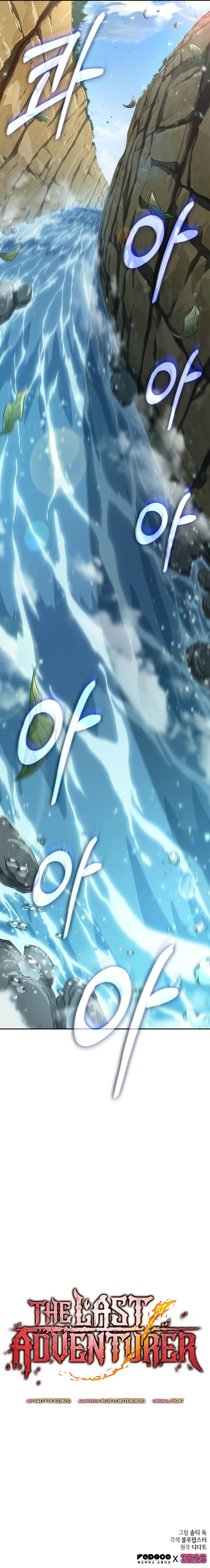 Read The Last Adventurer Manga Online