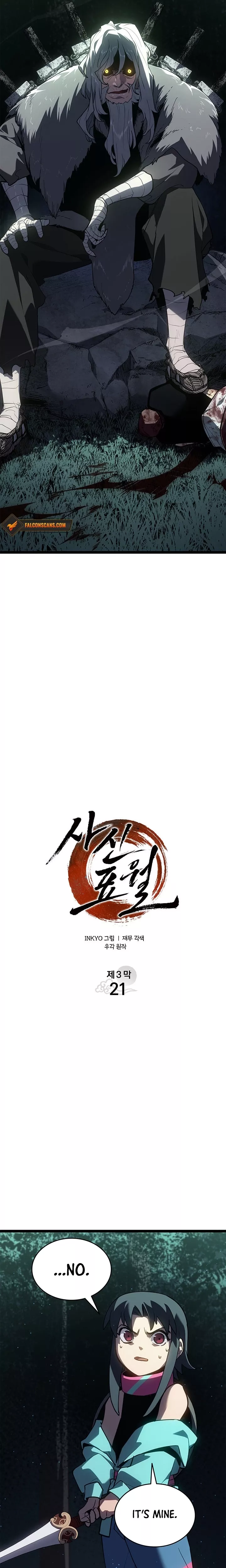 Read The Reaper Manga Online