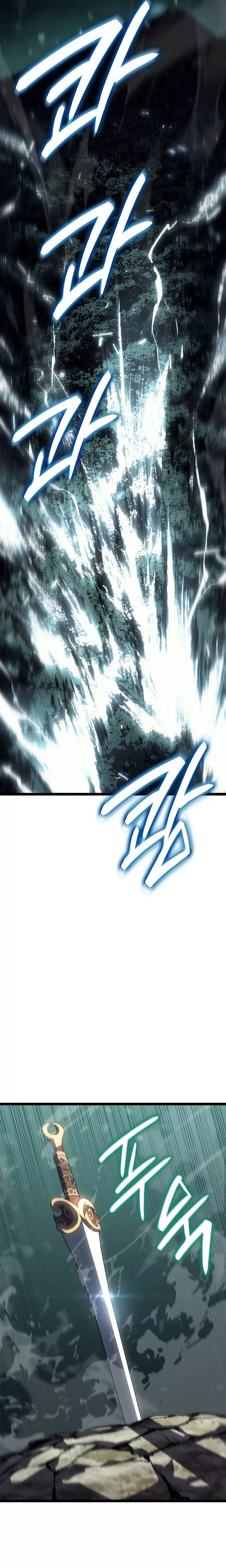 Read The Reaper Manga Online