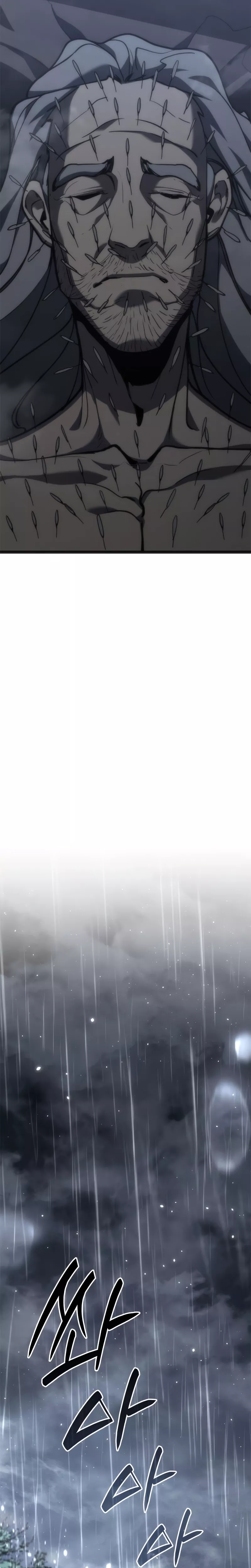 Read The Reaper Manga Online