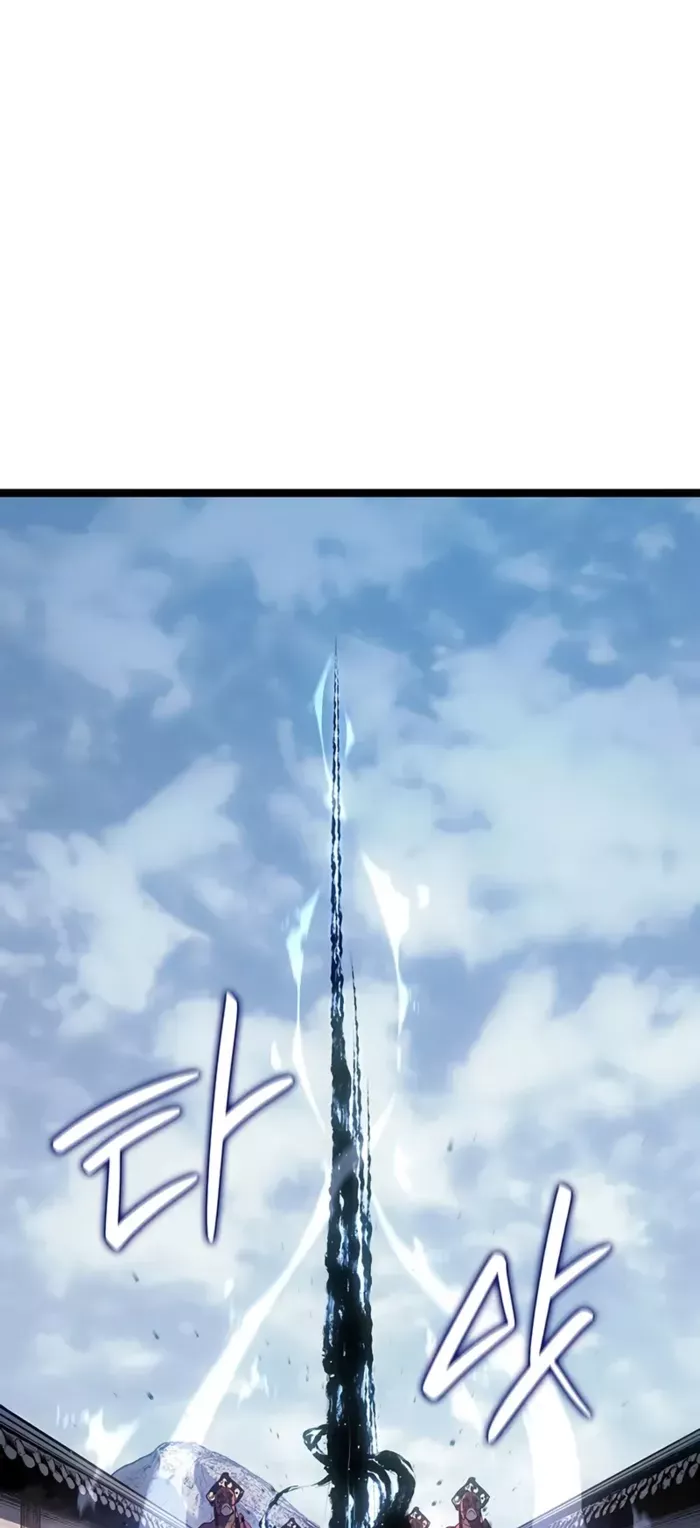 Read The Reaper Manga Online