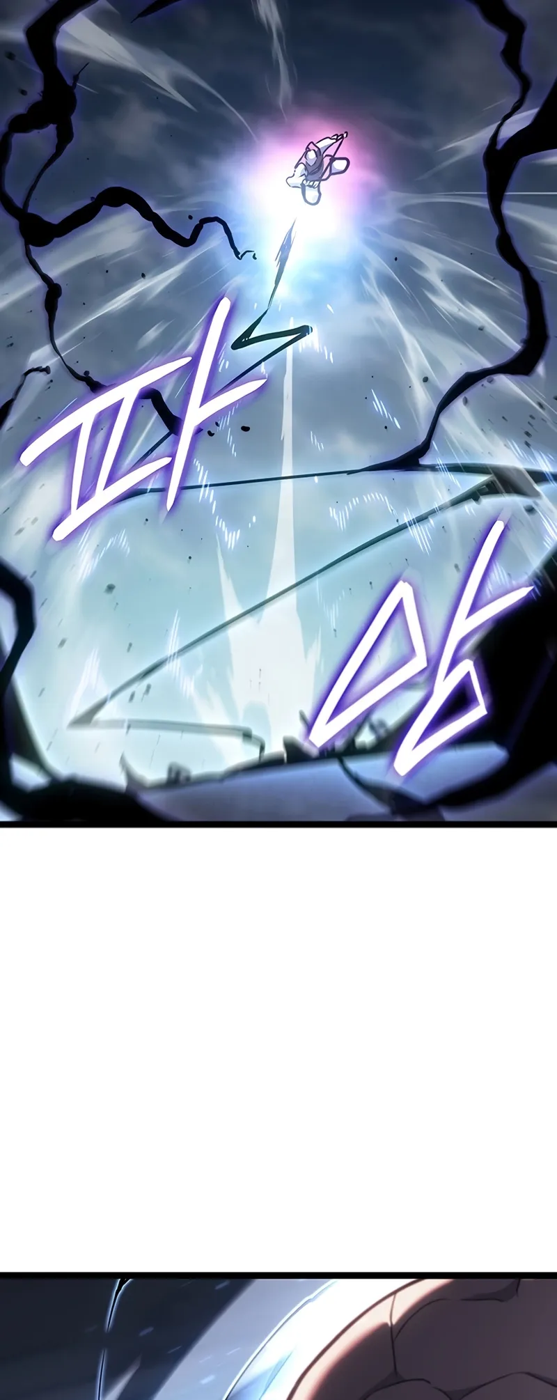 Read The Reaper Manga Online
