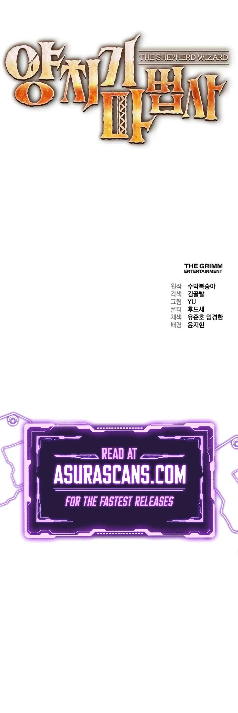 Read The Shepherd Wizard Manga Online