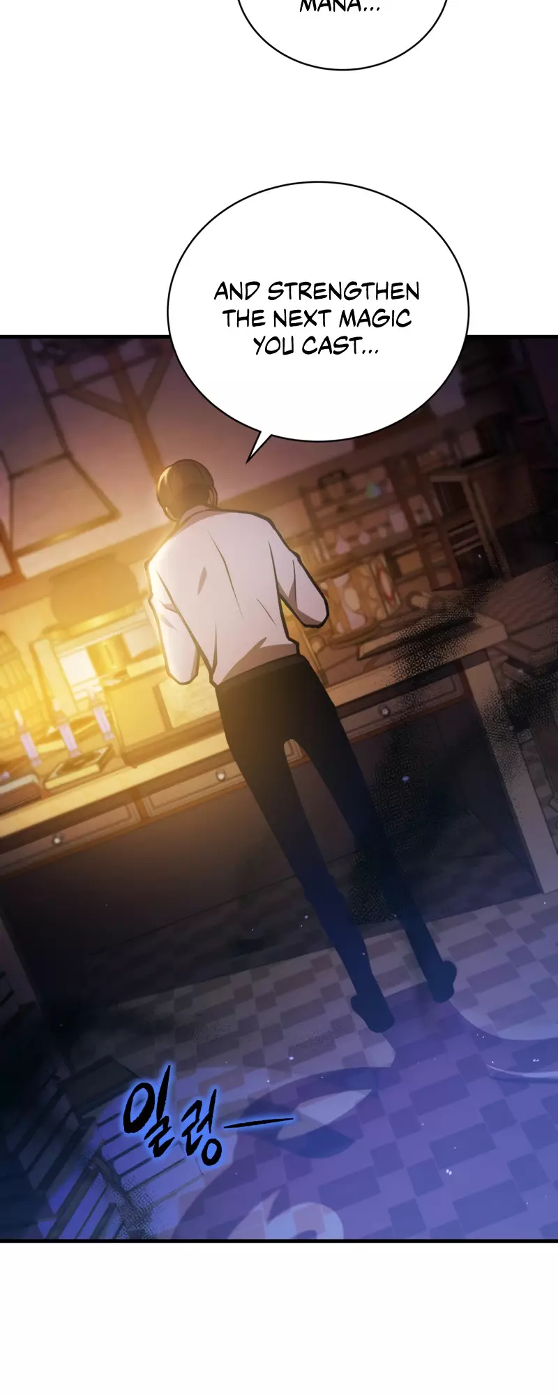 Read The Swordmaster’s Son Manga Online