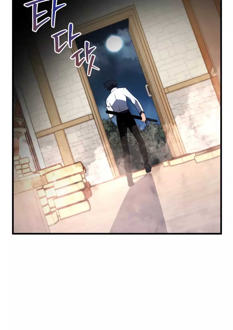 Read The Swordmaster’s Son Manga Online