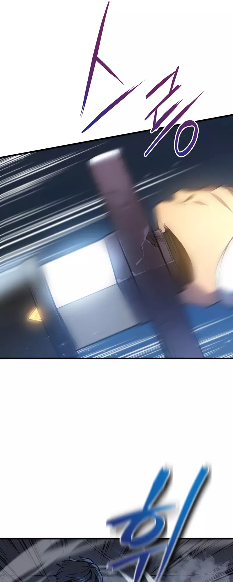 Read The Swordmaster’s Son Manga Online