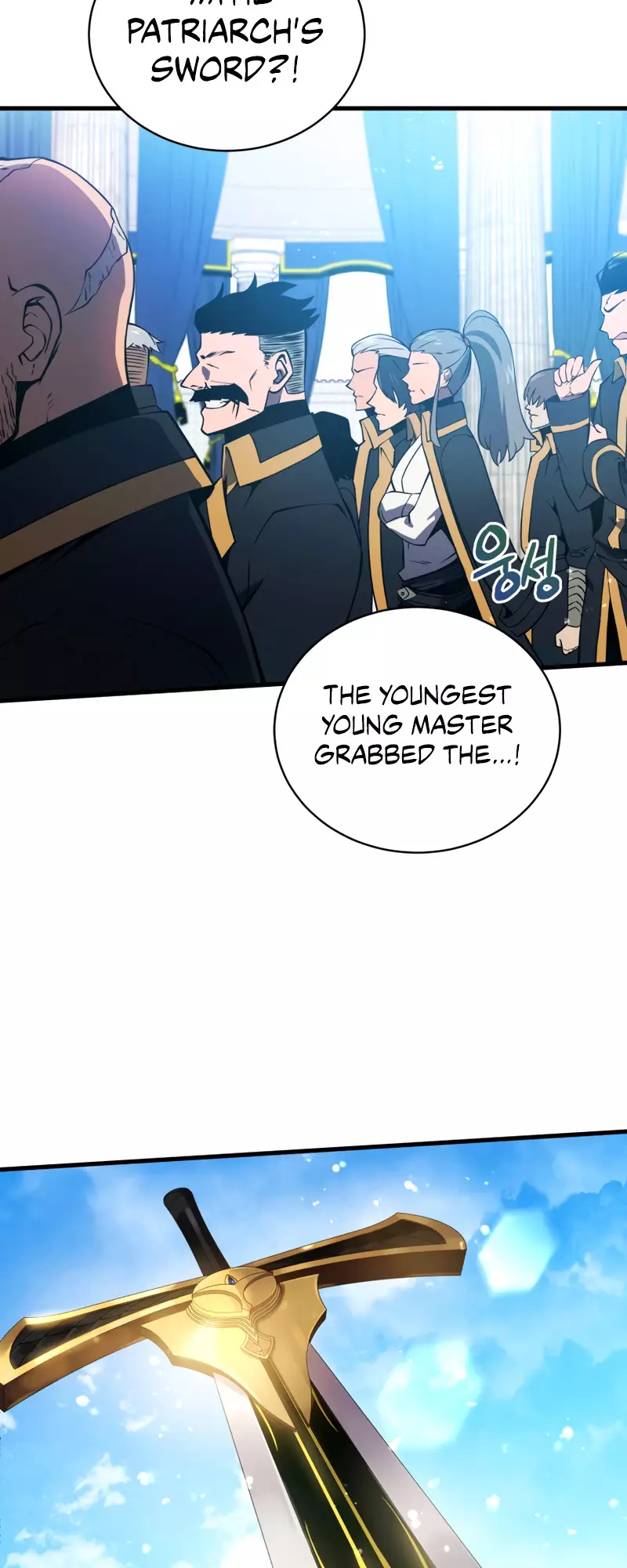 Read The Swordmaster’s Son Manga Online