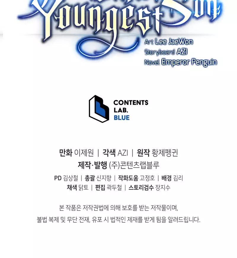 Read The Swordmaster’s Son Manga Online