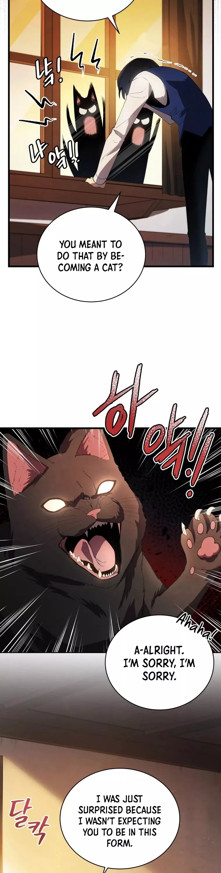 Read The Swordmaster’s Son Manga Online