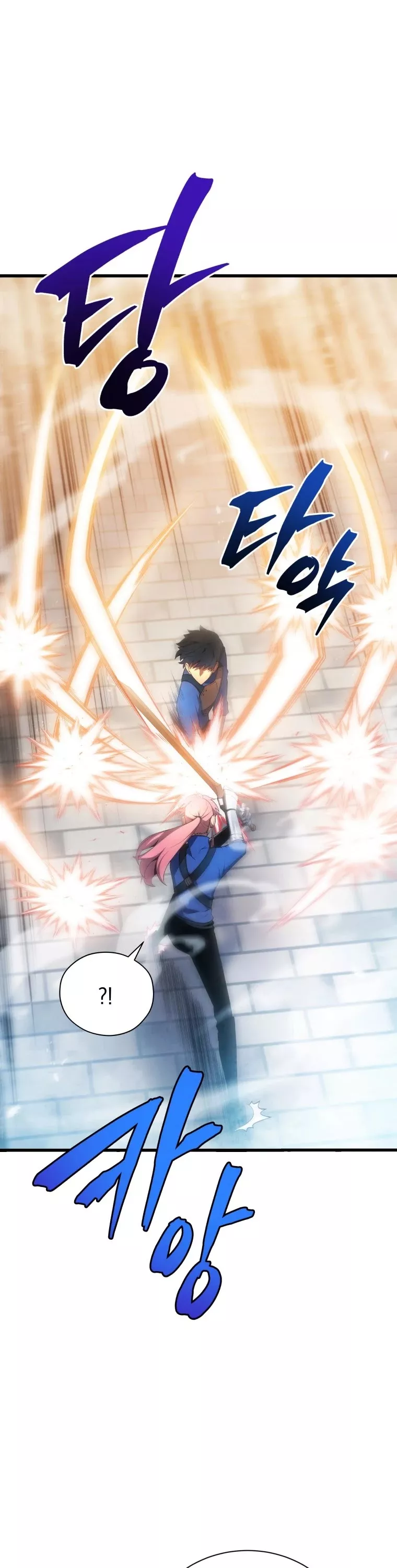 Read The Swordmaster’s Son Manga Online