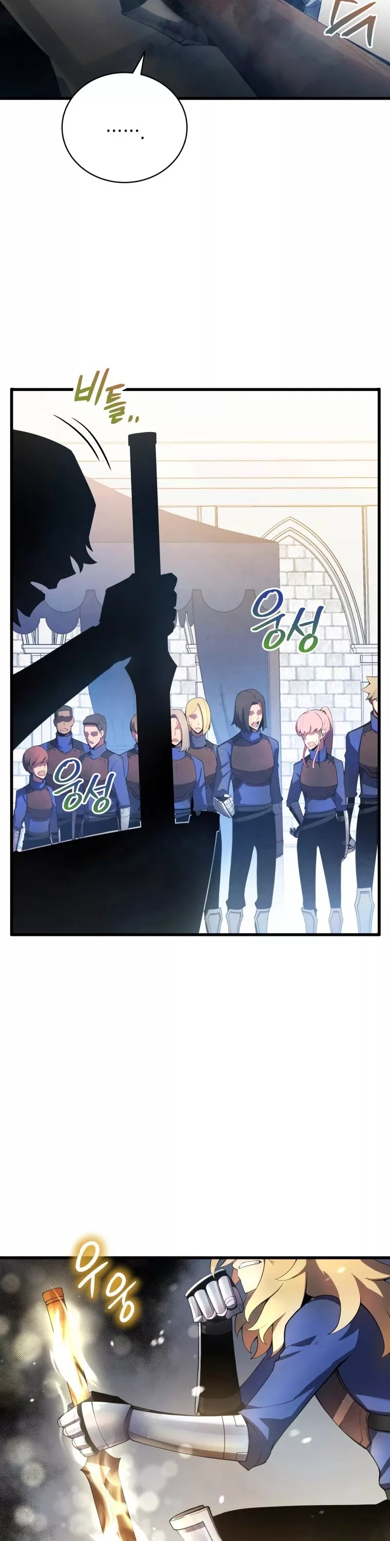 Read The Swordmaster’s Son Manga Online