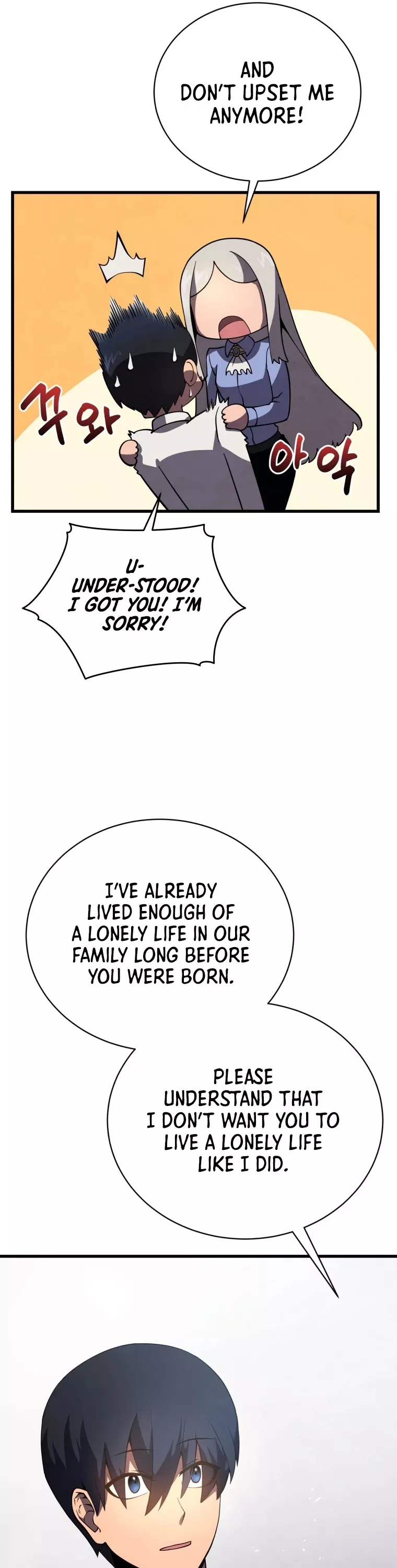 Read The Swordmaster’s Son Manga Online