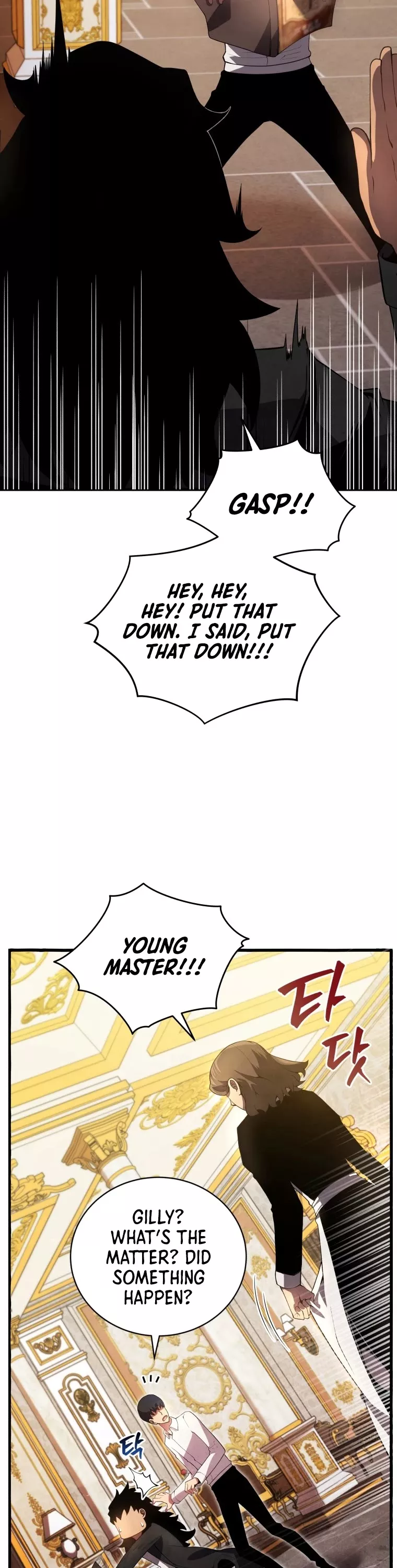 Read The Swordmaster’s Son Manga Online