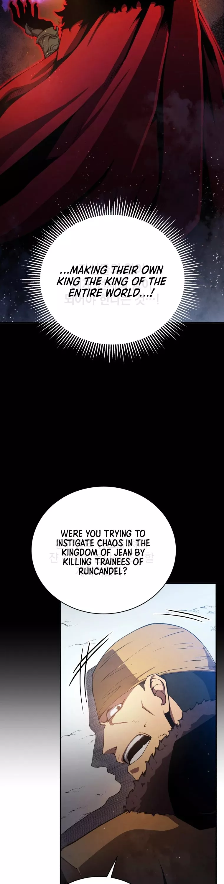 Read The Swordmaster’s Son Manga Online