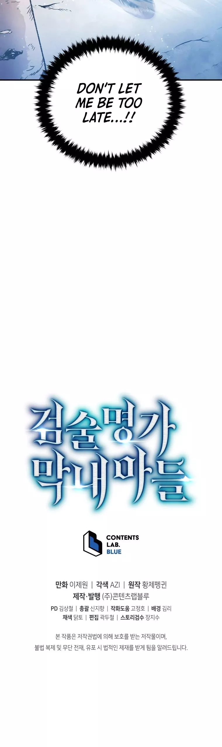 Read The Swordmaster’s Son Manga Online