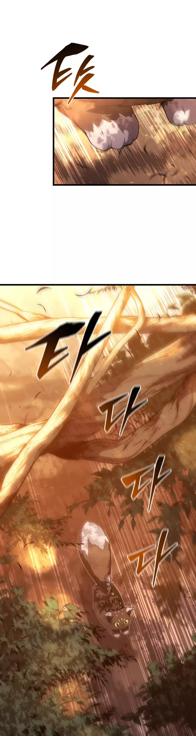 Read The Swordmaster’s Son Manga Online