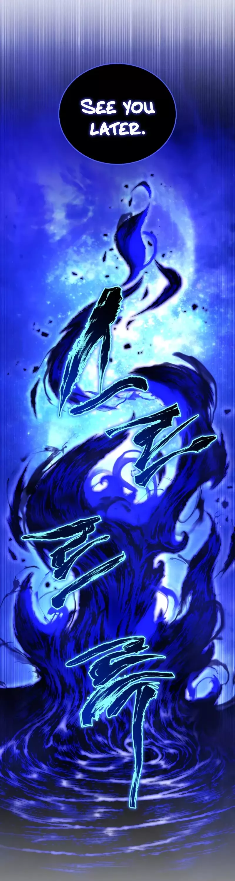Read The Swordmaster’s Son Manga Online