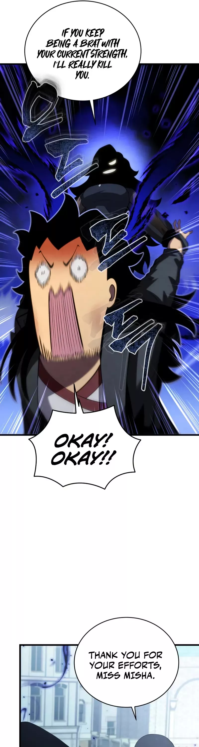 Read The Swordmaster’s Son Manga Online