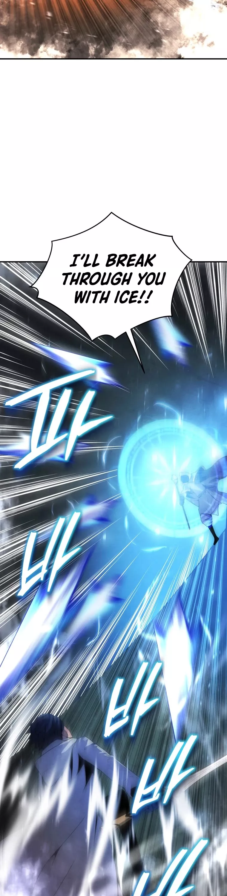 Read The Swordmaster’s Son Manga Online