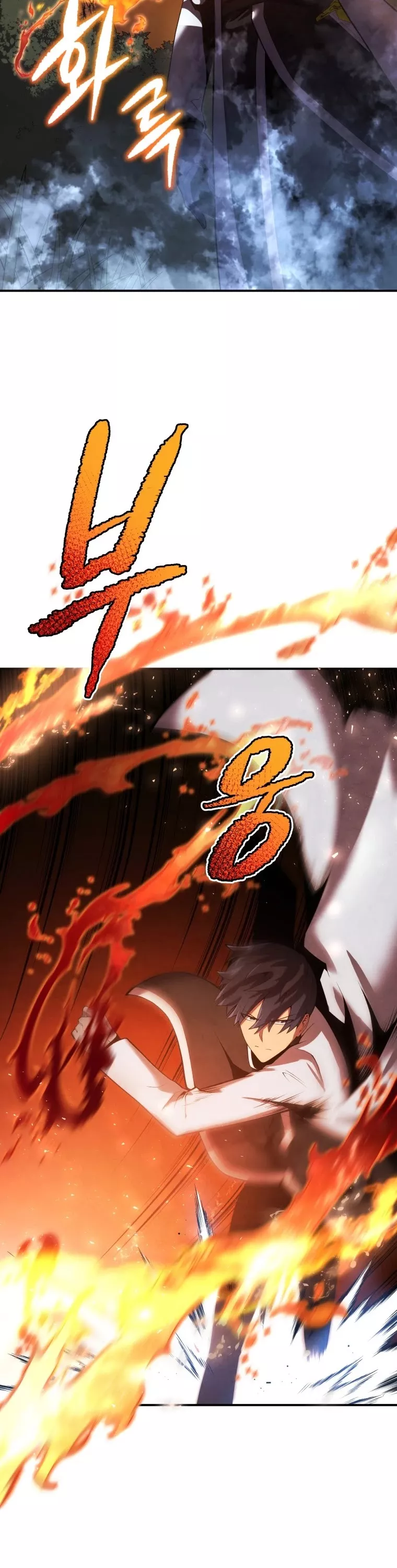 Read The Swordmaster’s Son Manga Online