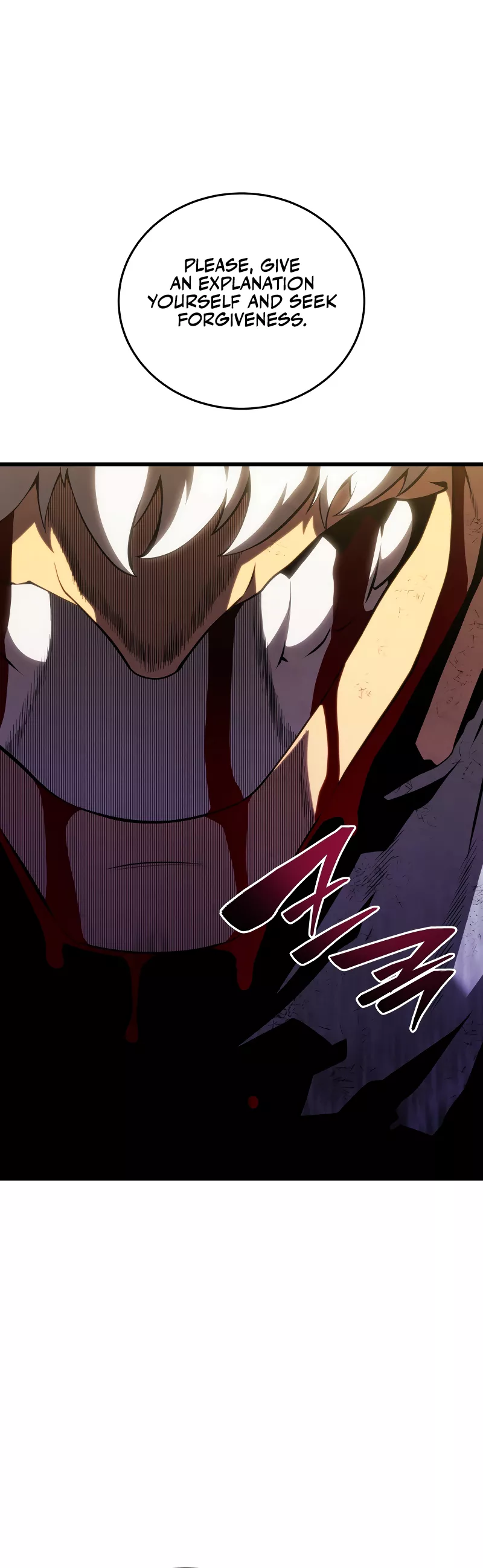 Read The Swordmaster’s Son Manga Online