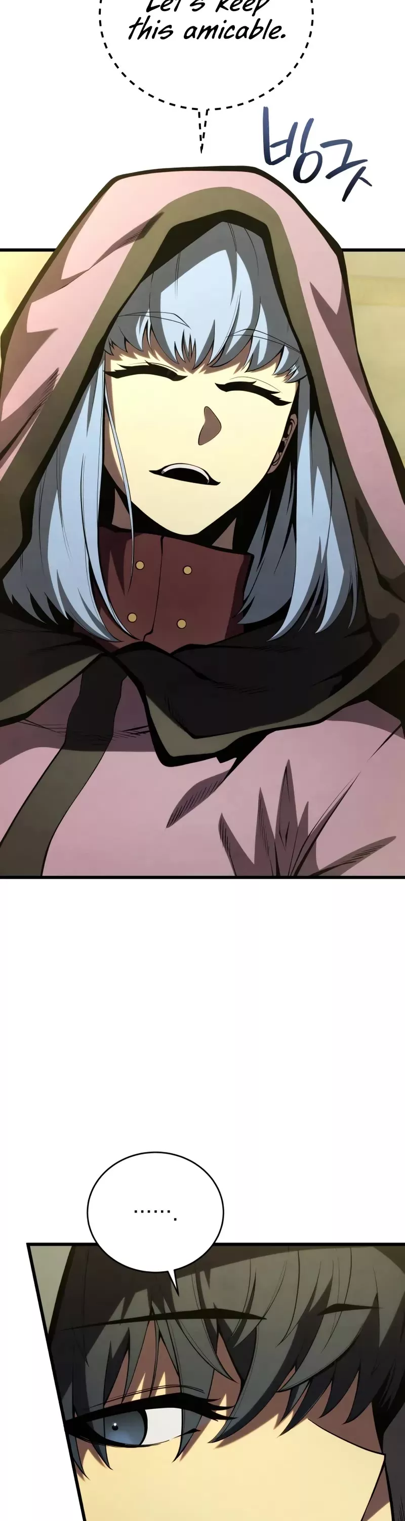 Read The Swordmaster’s Son Manga Online
