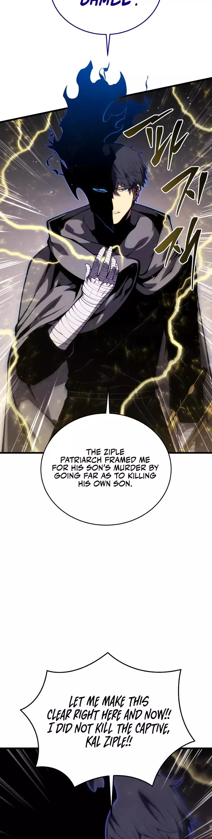 Read The Swordmaster’s Son Manga Online