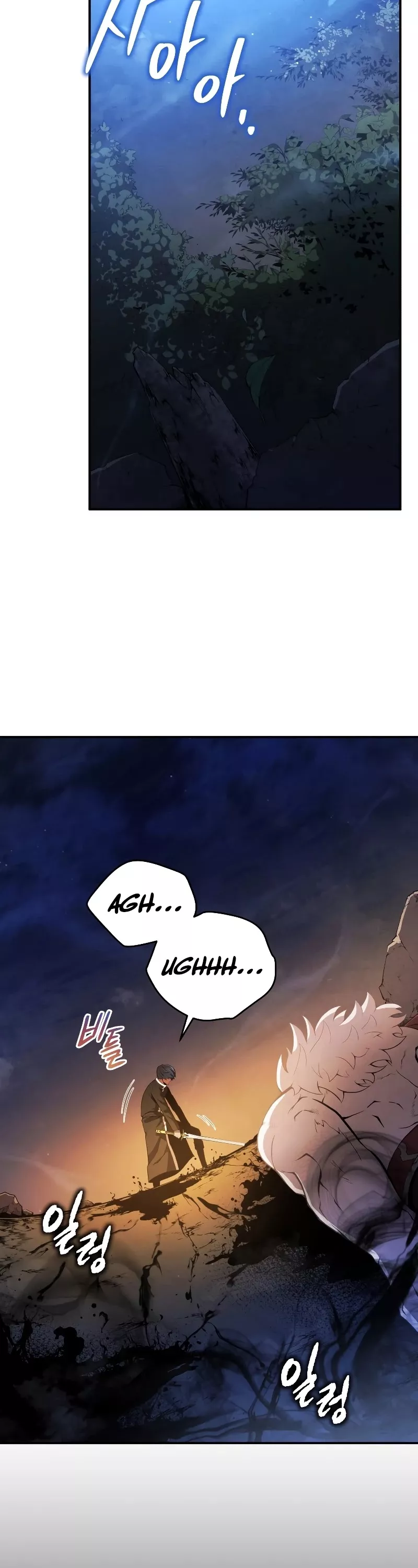 Read The Swordmaster’s Son Manga Online