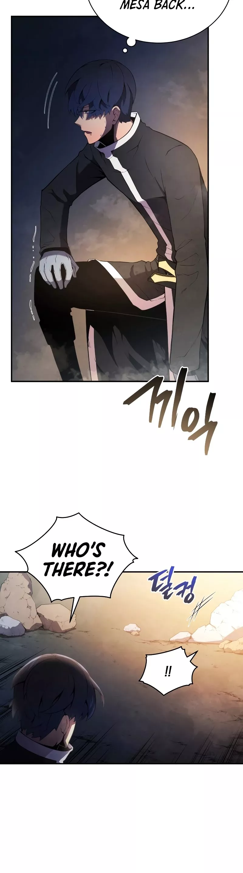 Read The Swordmaster’s Son Manga Online