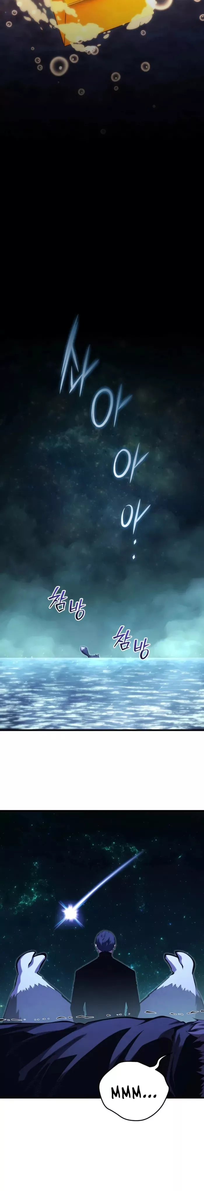 Read The Swordmaster’s Son Manga Online