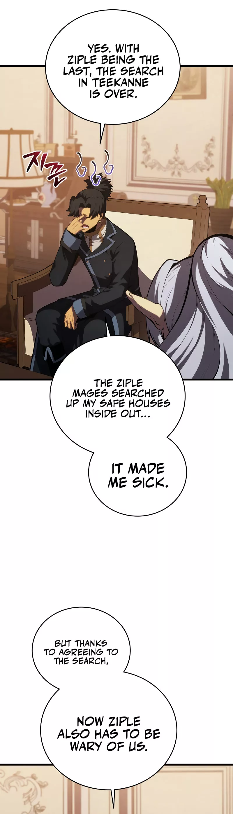 Read The Swordmaster’s Son Manga Online