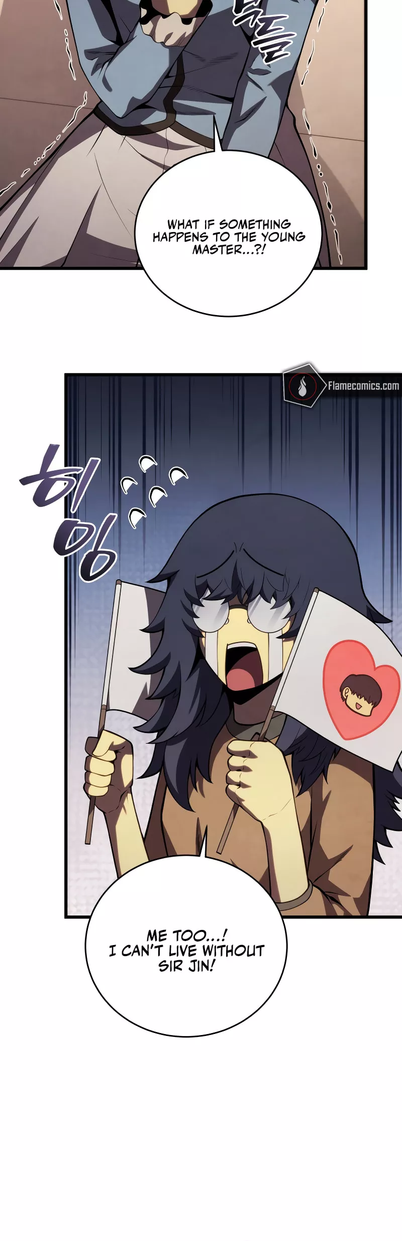 Read The Swordmaster’s Son Manga Online