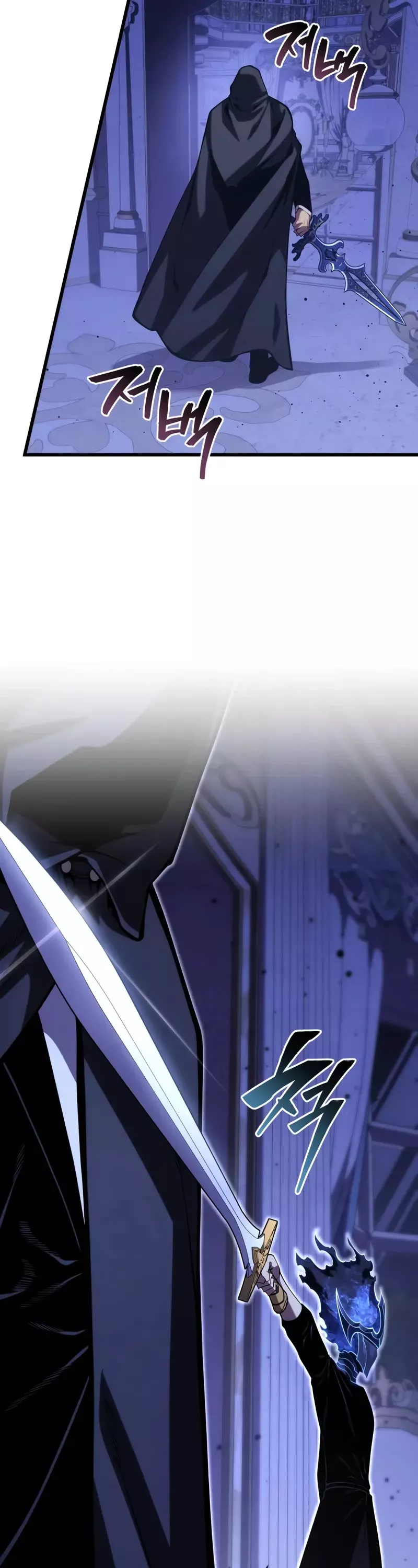 Read The Swordmaster’s Son Manga Online