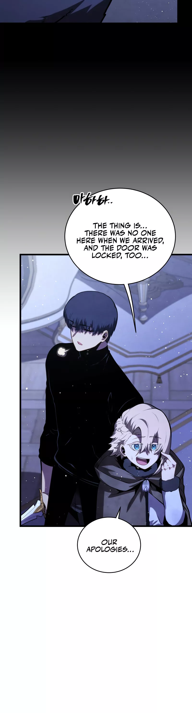 Read The Swordmaster’s Son Manga Online