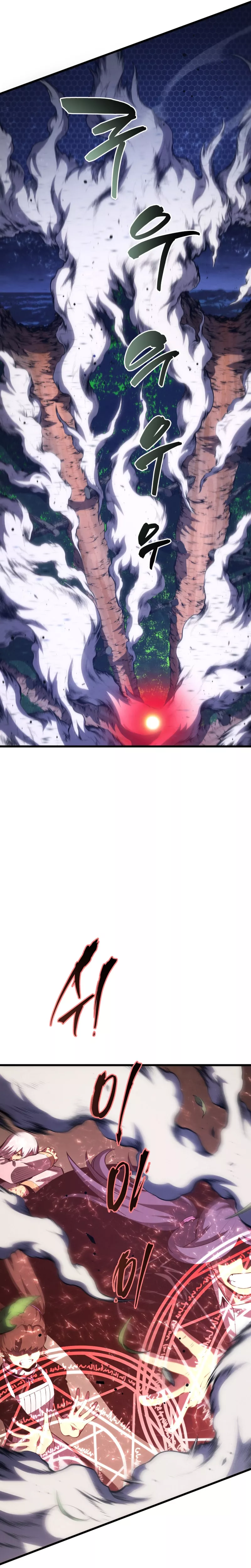 Read The Swordmaster’s Son Manga Online