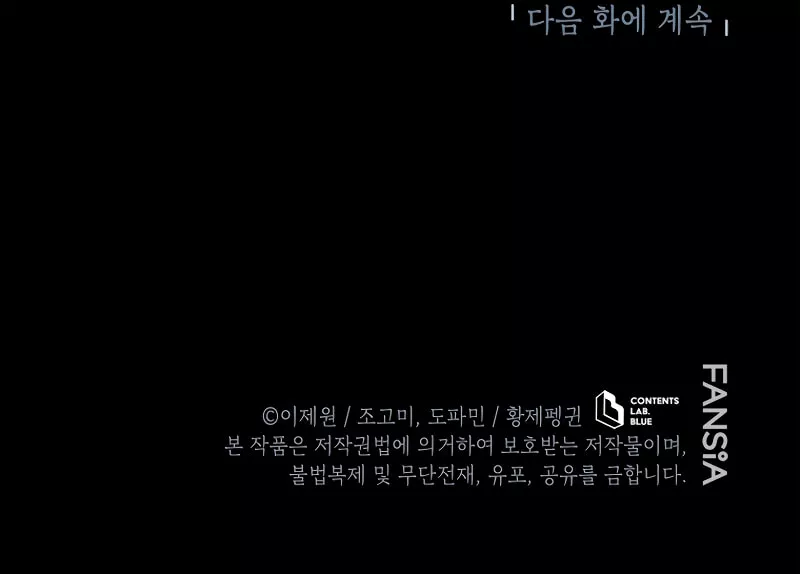 Read The Swordmaster’s Son Manga Online