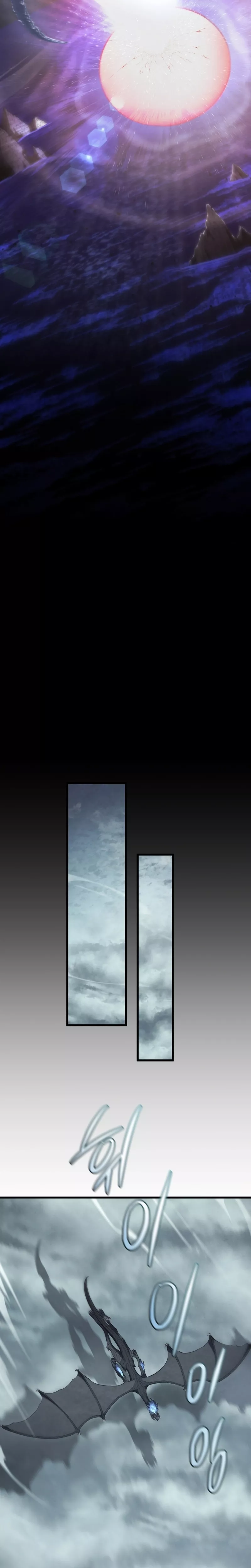 Read The Swordmaster’s Son Manga Online