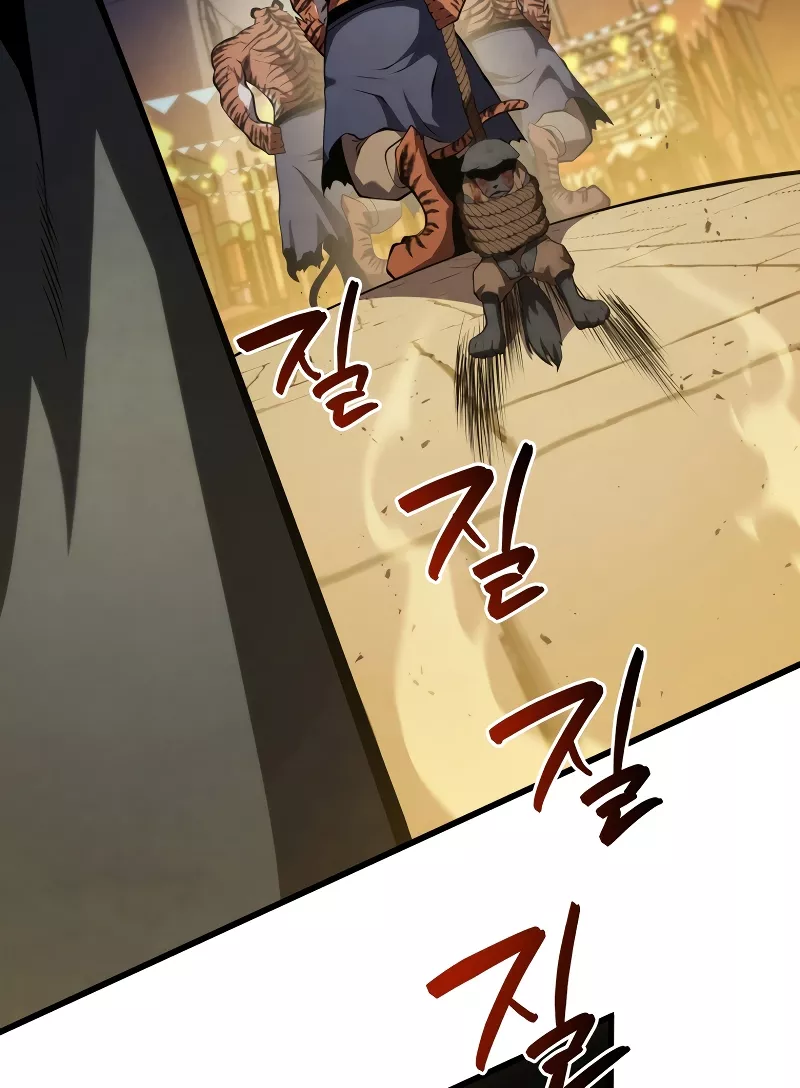 Read The Swordmaster’s Son Manga Online